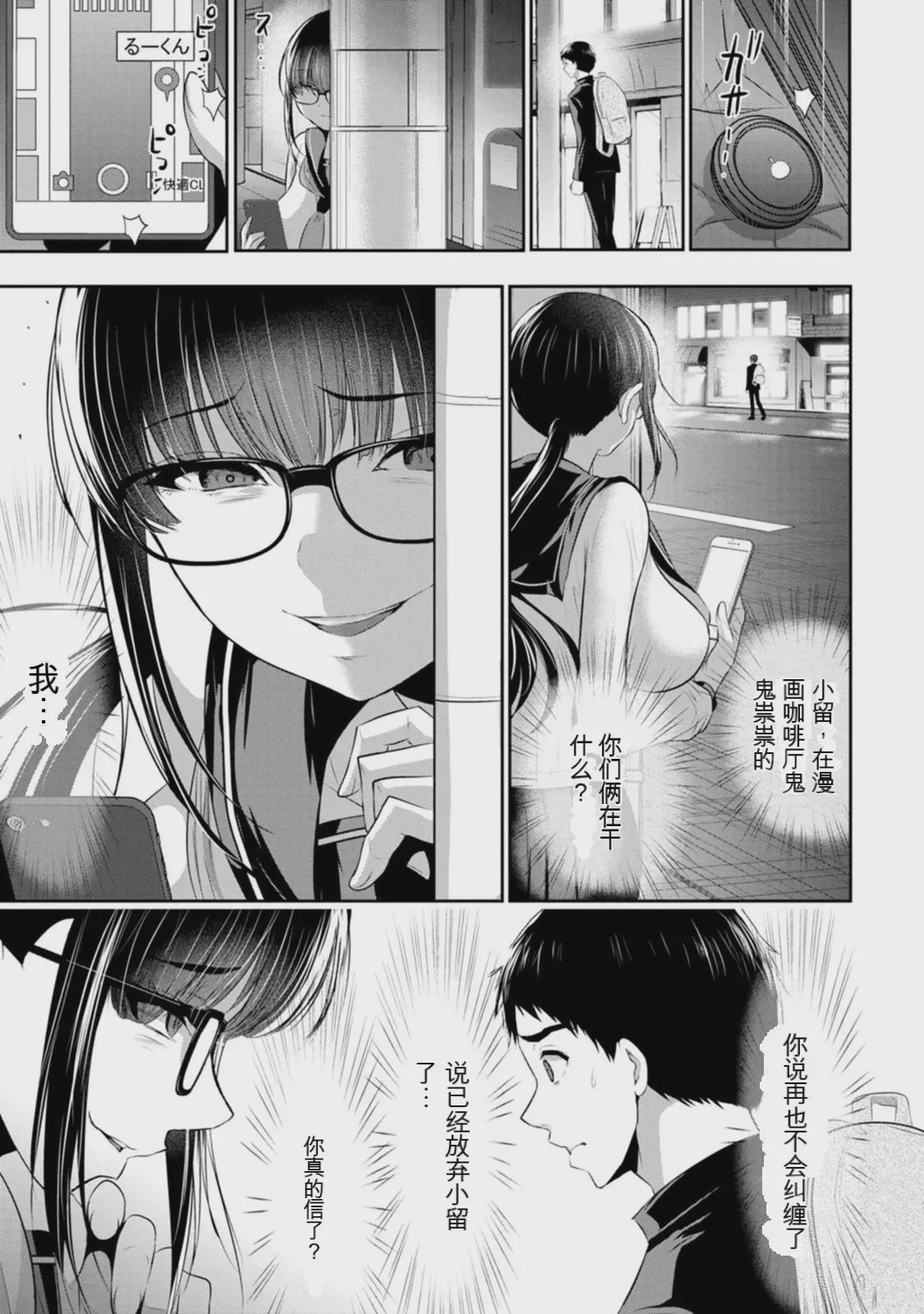 第 1 章, trang 120