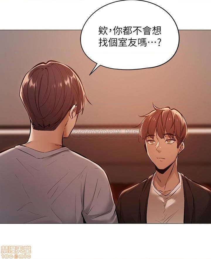 還有空房嗎, страница 29