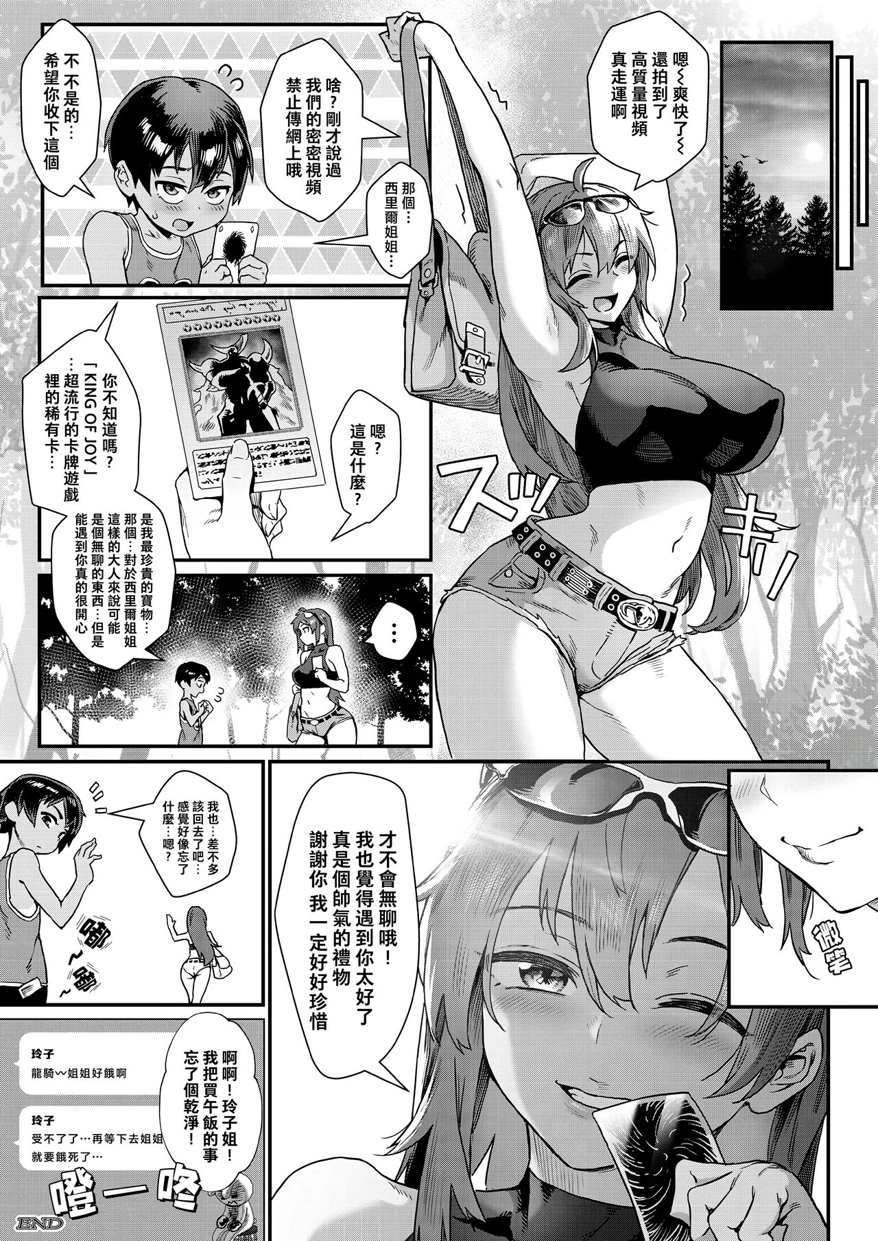 第 1 章，第 37 页