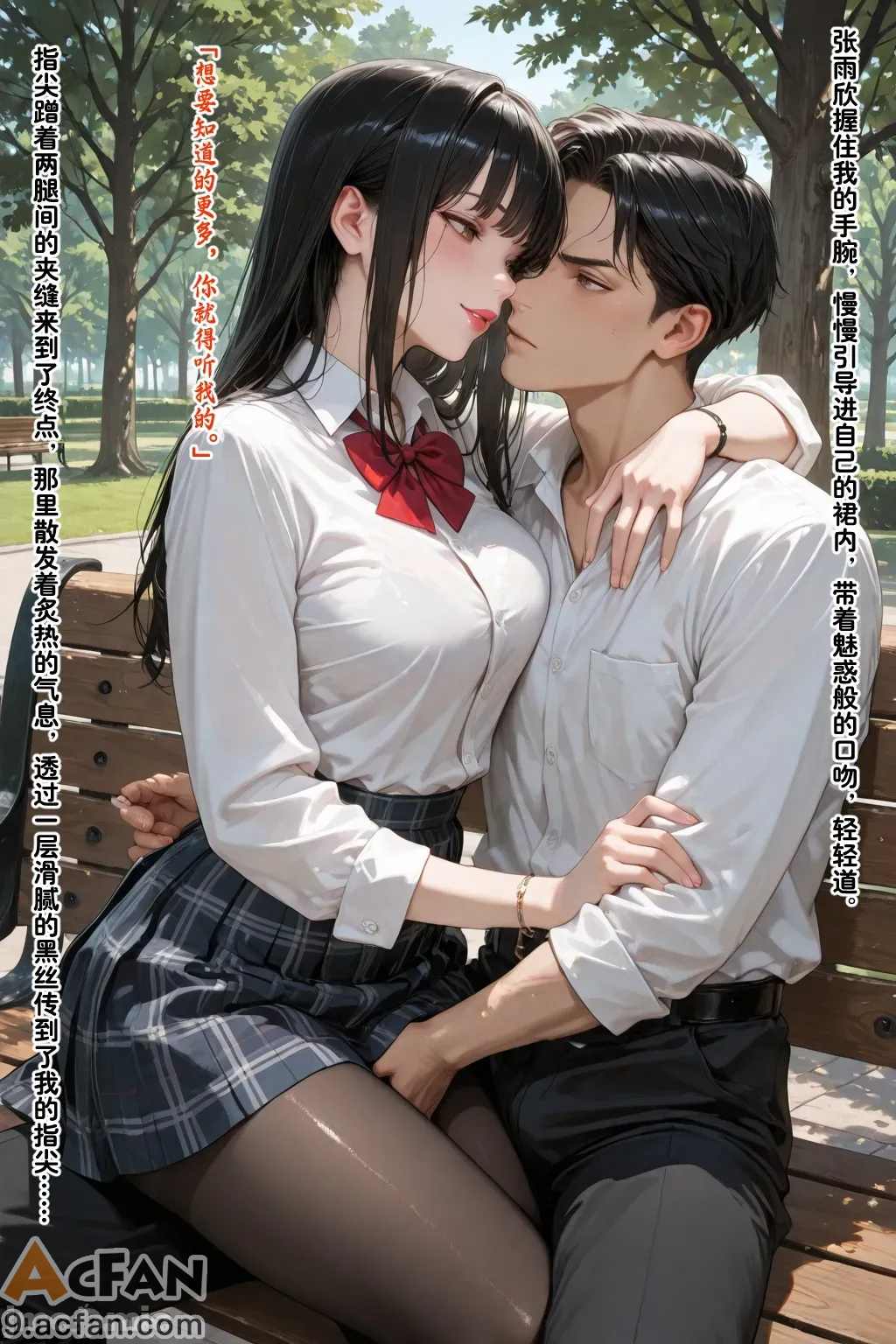 老婆的怪癖_1, page 302