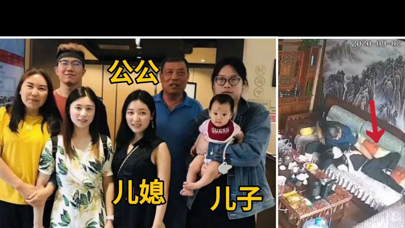 1/2【火爆·公媳乱伦】东北70岁公公当孙女面性侵儿媳，说儿媳先勾引，父子反目成仇(完整版) 的封面