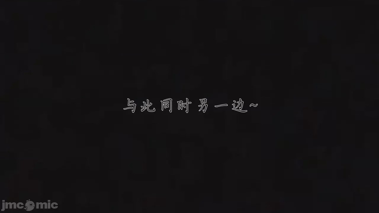 第1话, страница 160