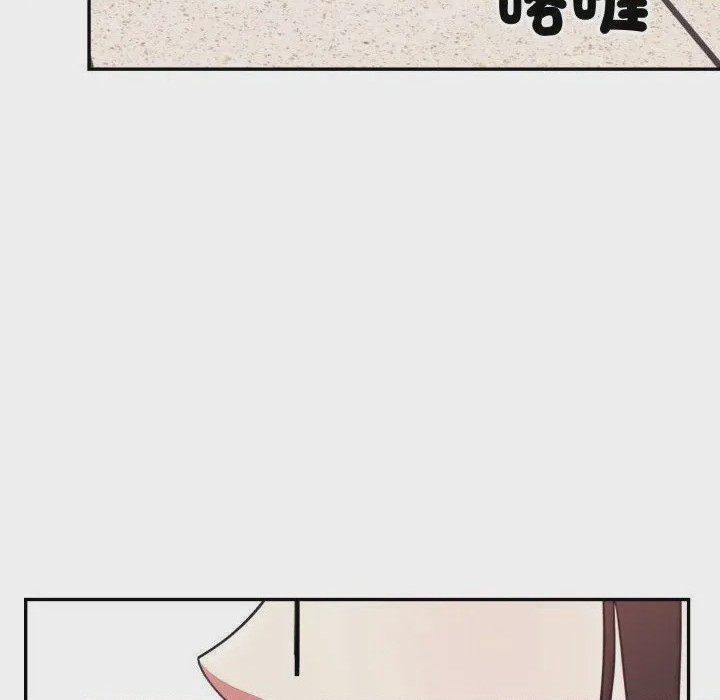 第1话 那天的真相 第1話, страница 13
