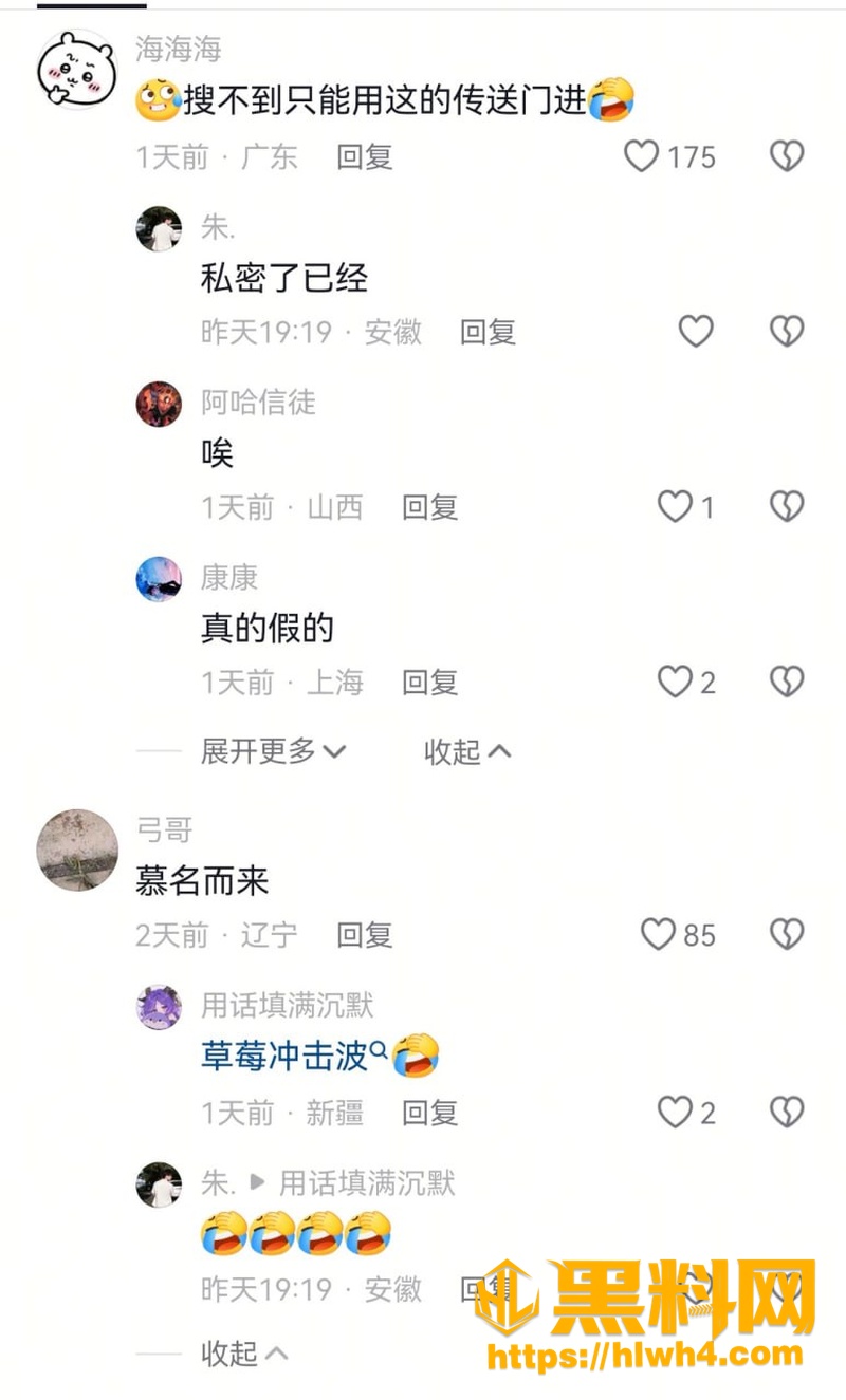 上海交大草莓冲击波辅导员 1