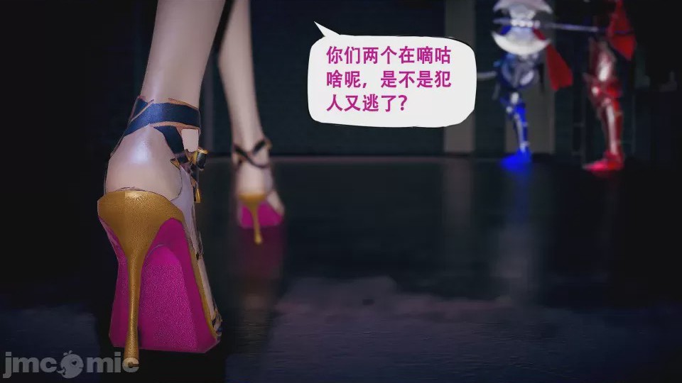 第1话, страница 18