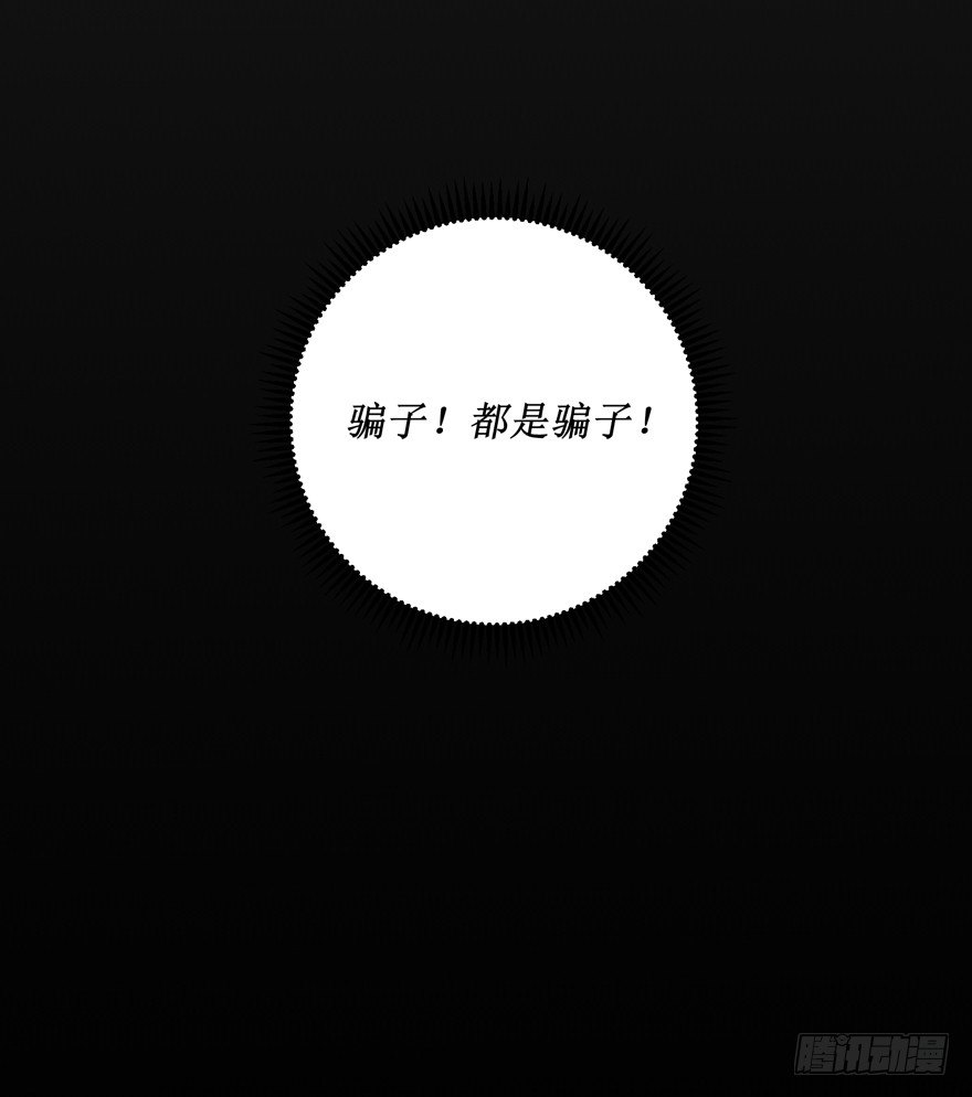 第01话, page 7