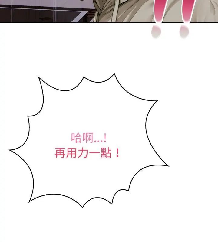 第1話, trang 214