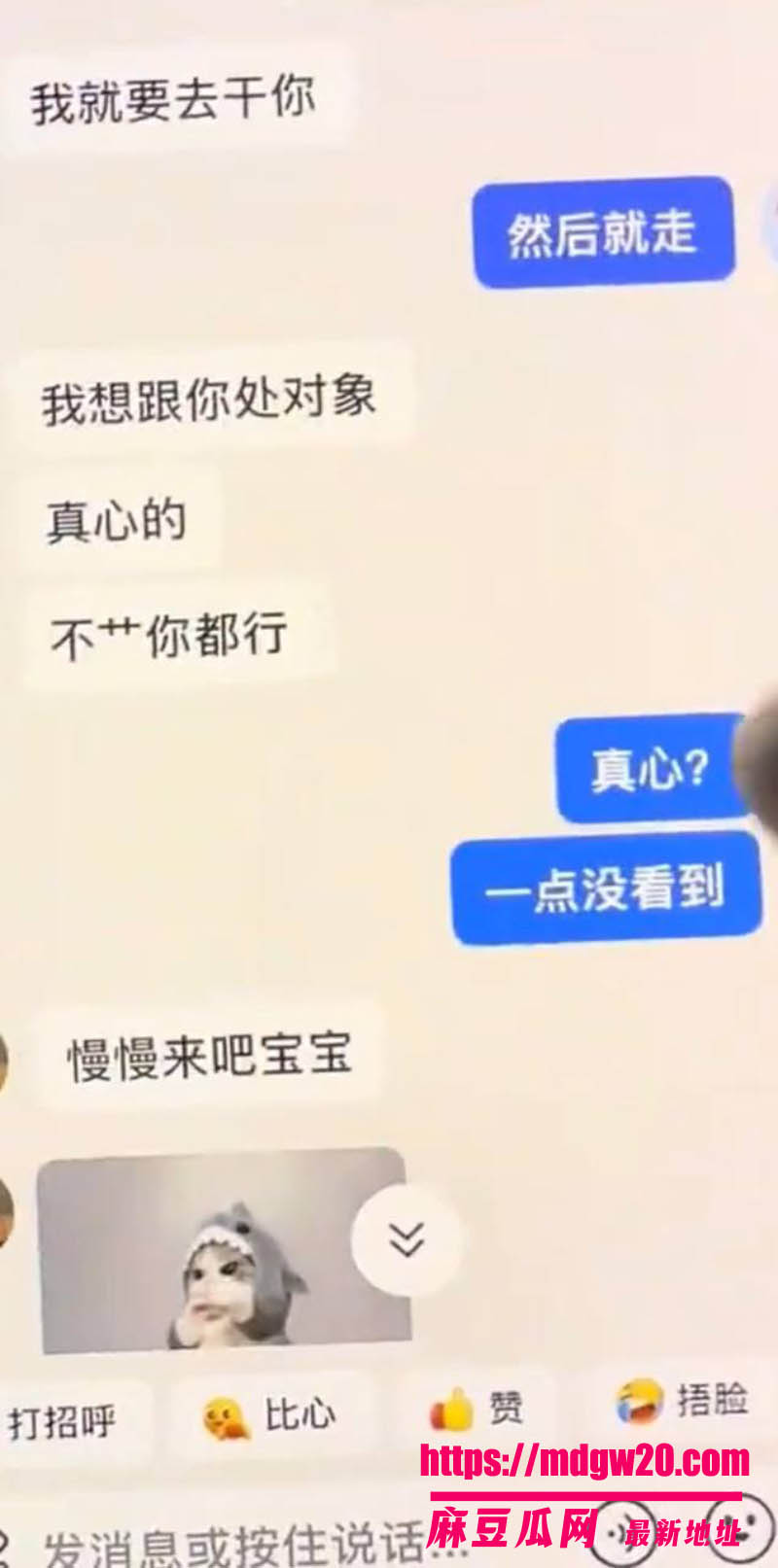 抖音39