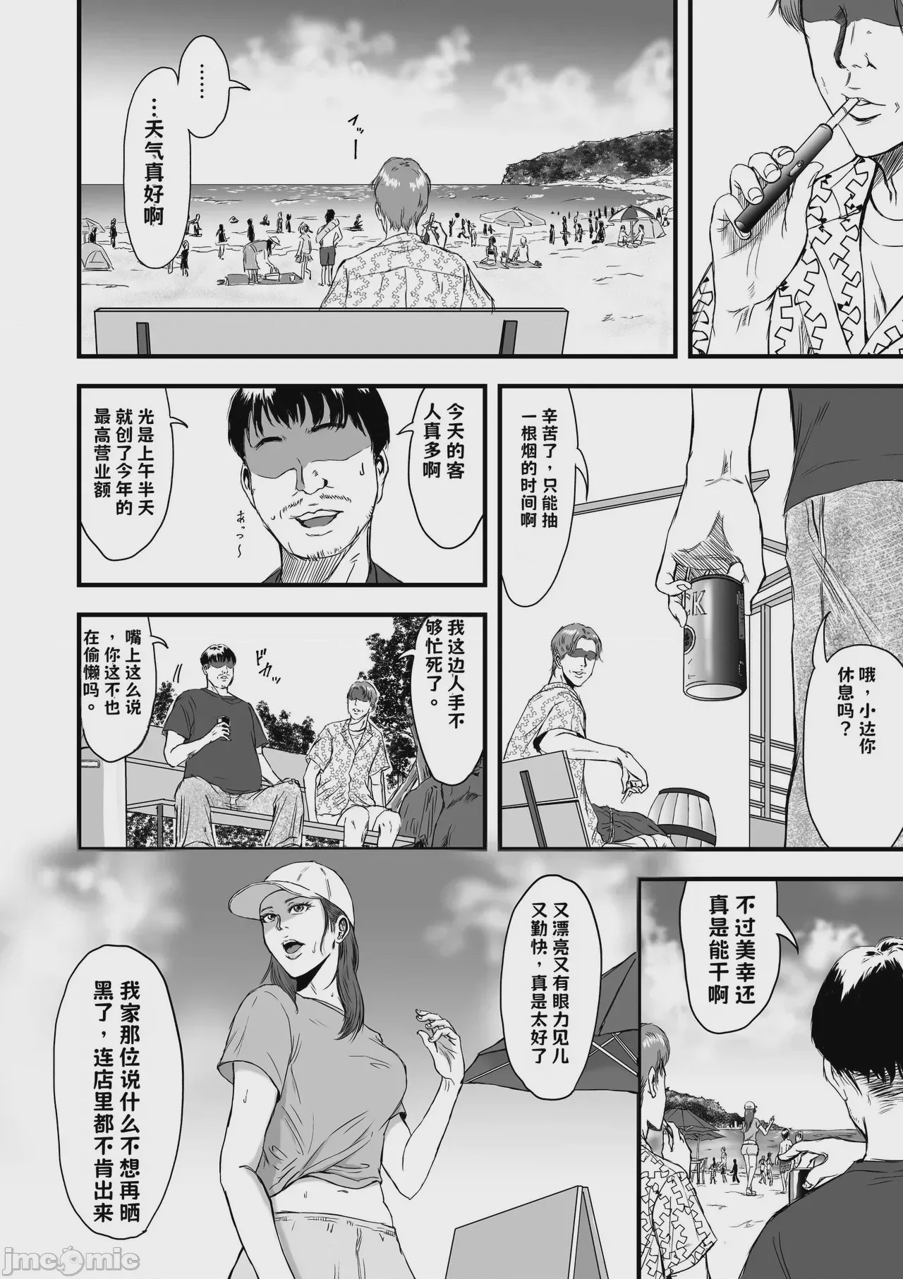 第1话, страница 328