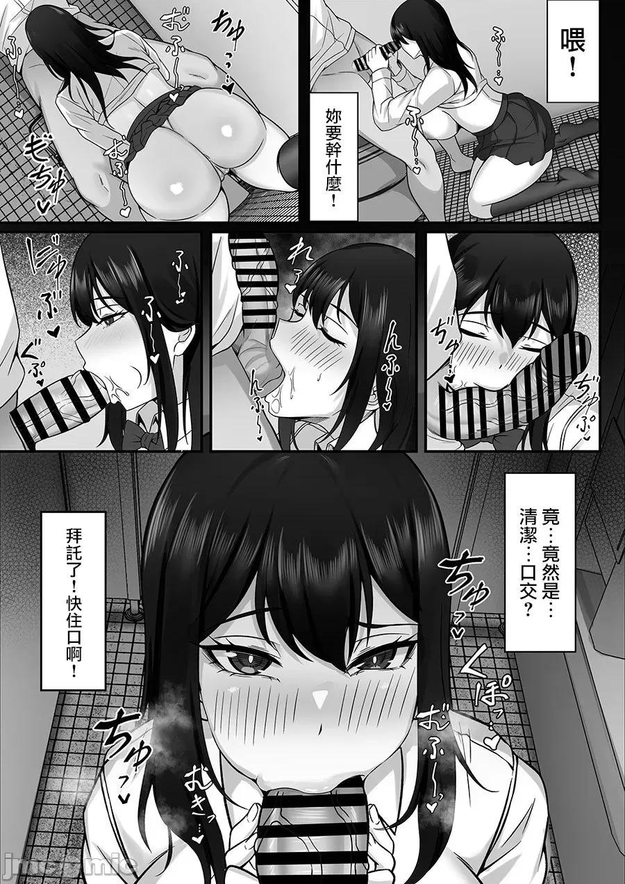 [白玉湯] 俺の上京性生活総集編 第1话, страница 320