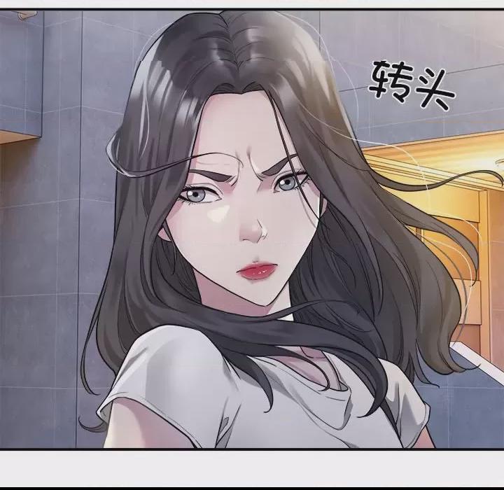 好运出租车 第1话, страница 76