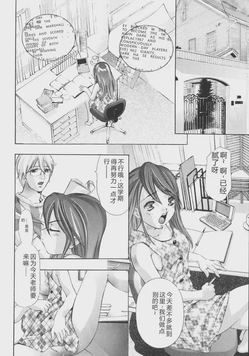 第 1 章, trang 28