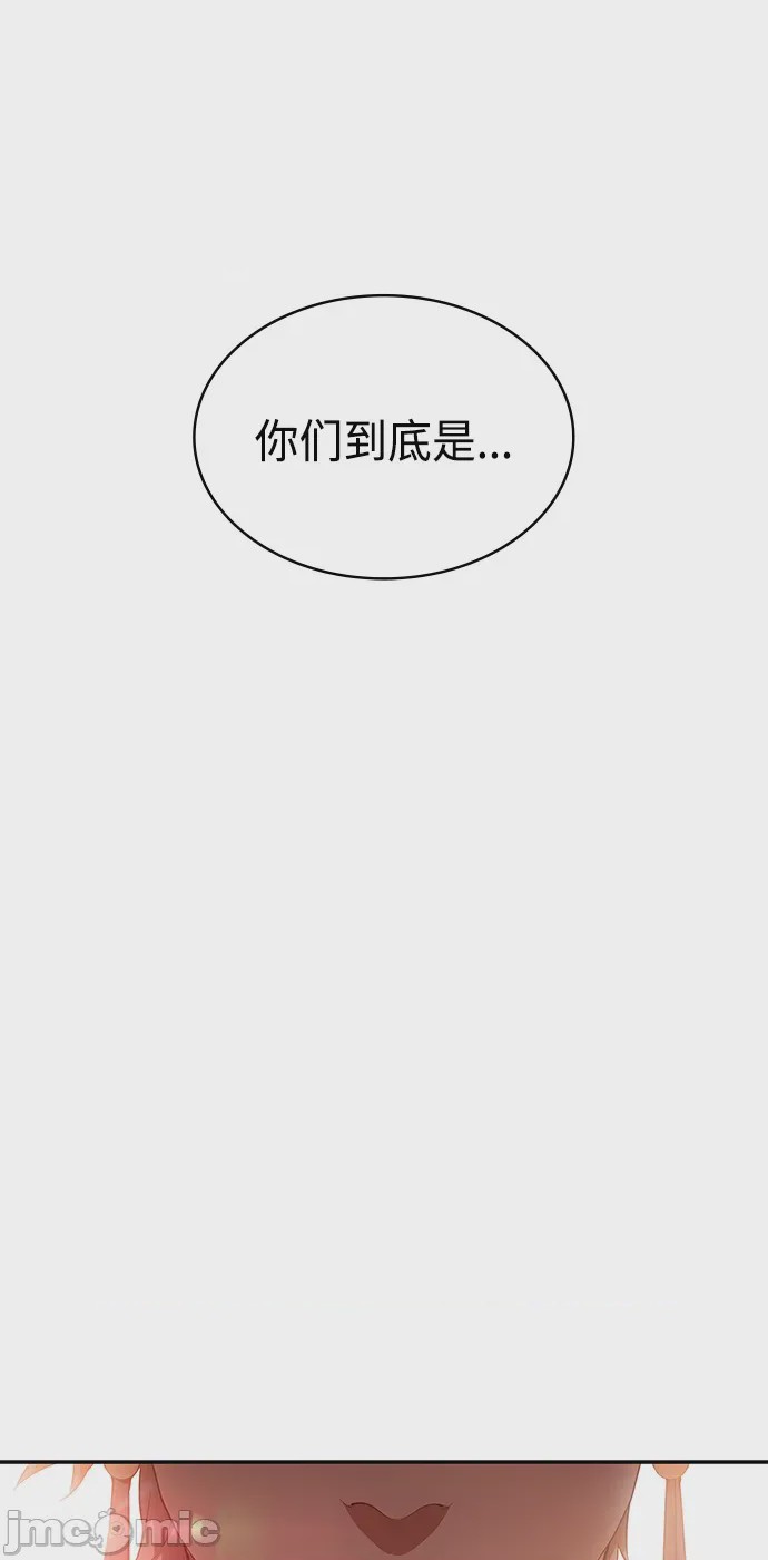 第1话 序章, หน้า 55