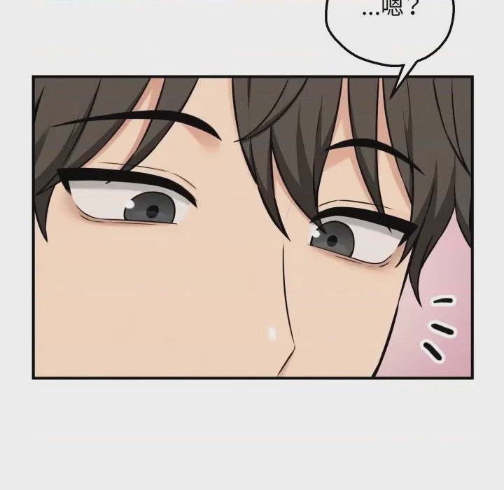 第1话 神祕的桌遊 第1話, страница 204
