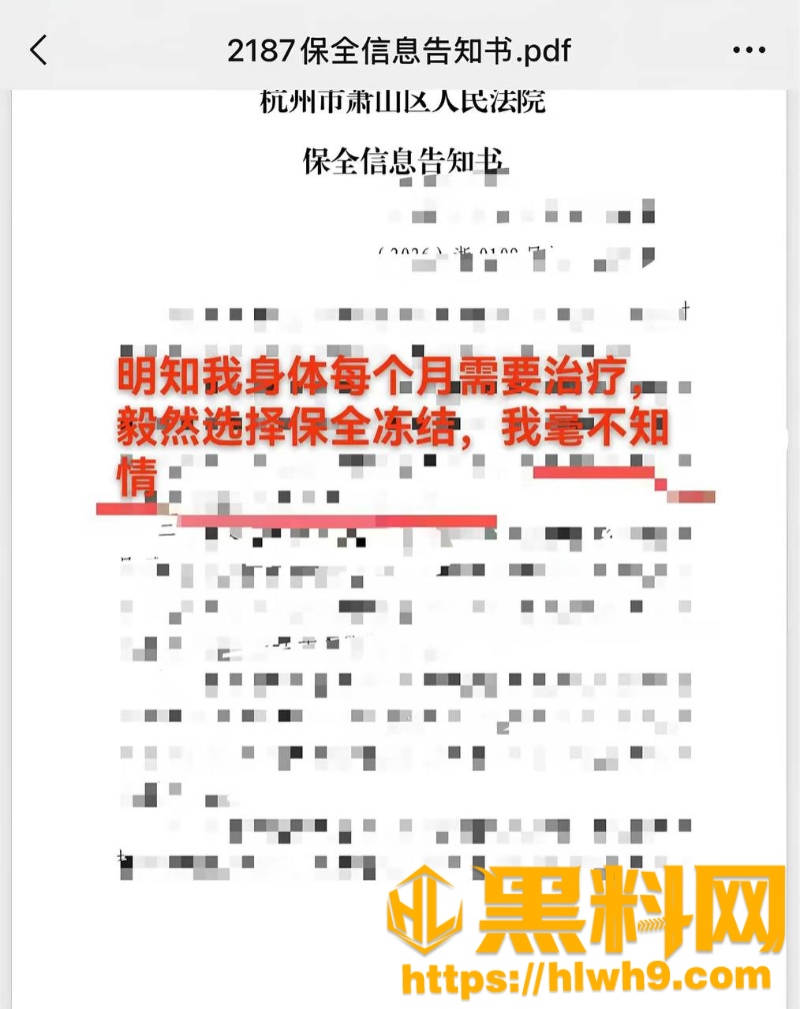抖音黑料 2