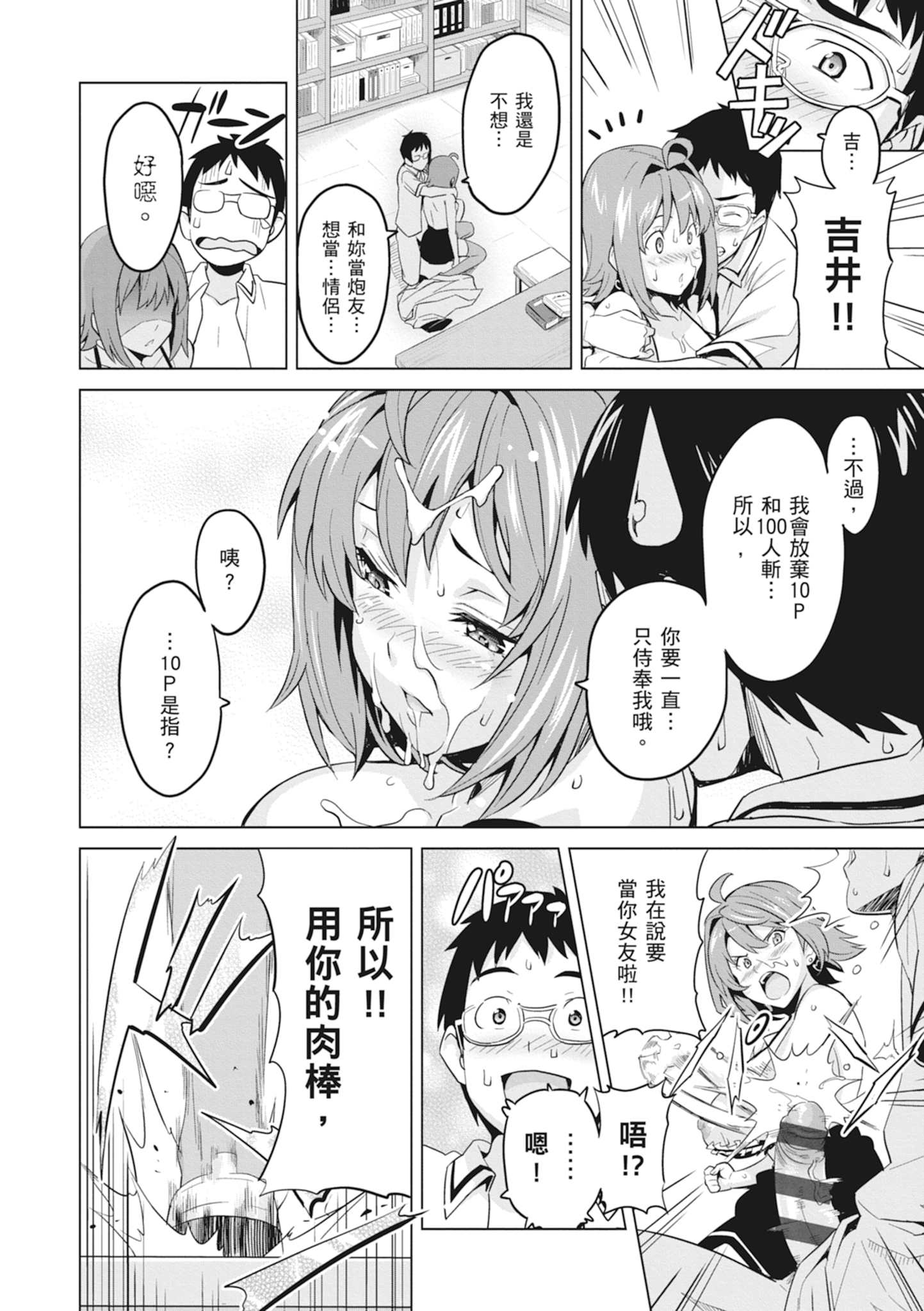 1、165 ページ