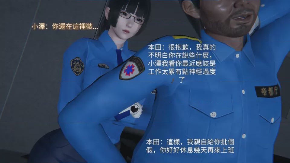 第1话，第 19 頁