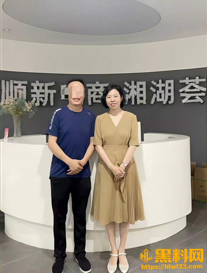永州市周晓芬聊天记录 4
