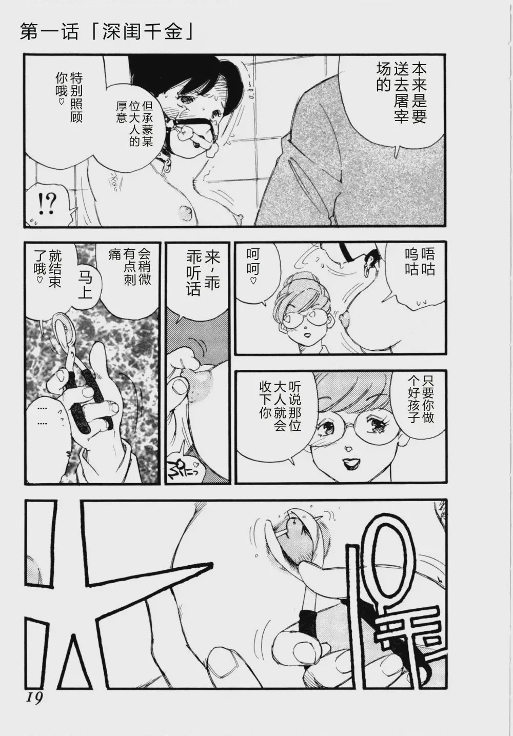 第 1 章，第 22 頁