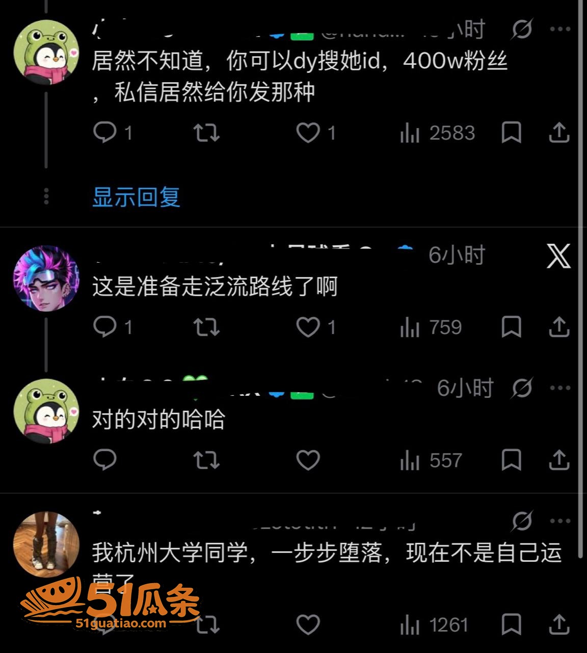 藤原yuki 甜妹人相关图片21