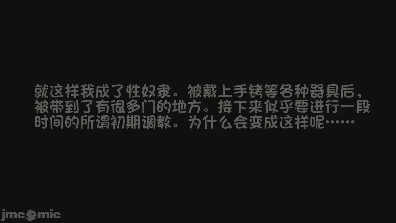 第1话, страница 1399