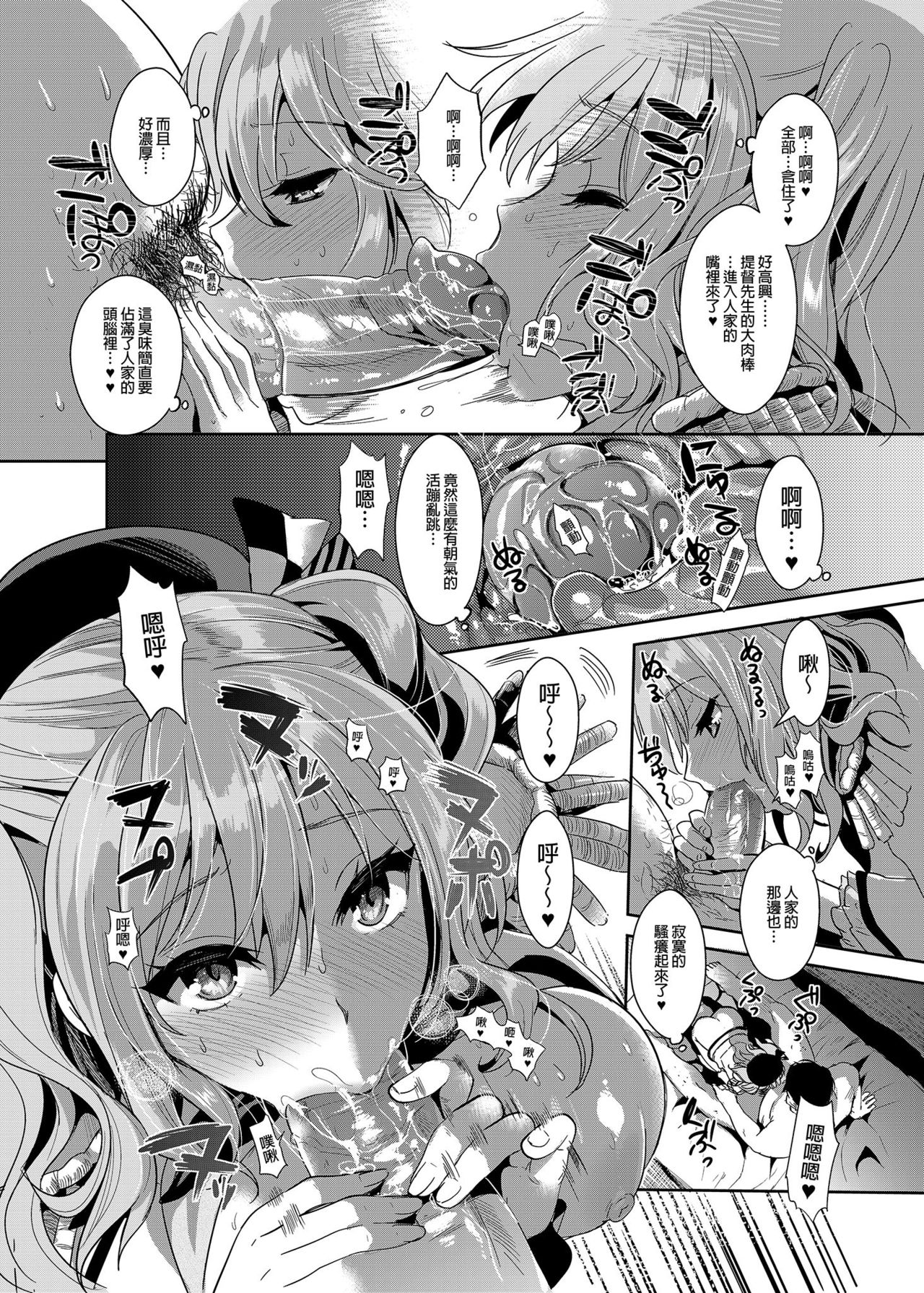 1，第 8 页