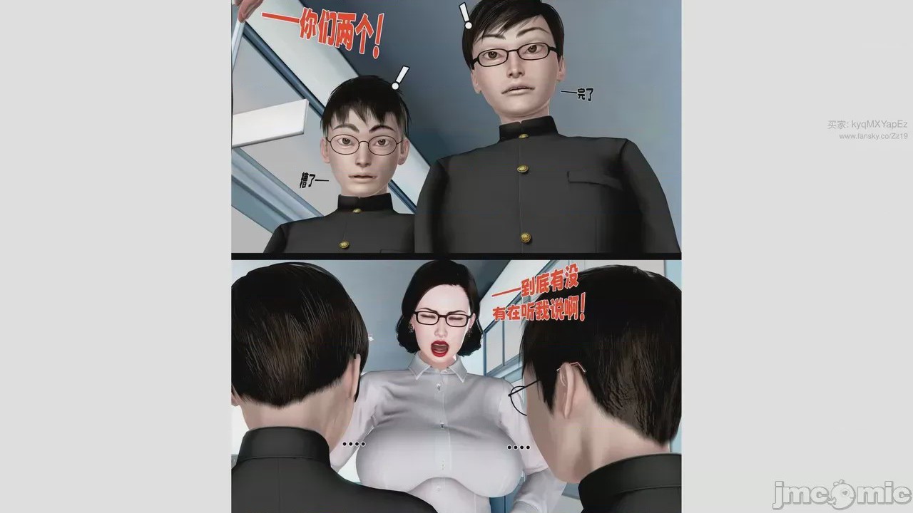 第1话, страница 584