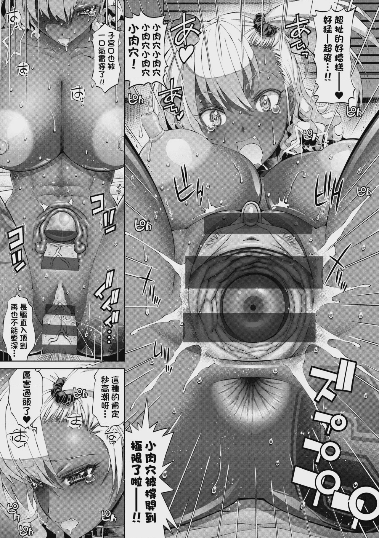 第1话，第 117 頁