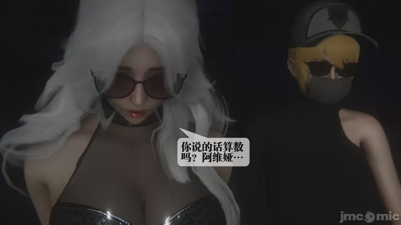 第1话，第 373 頁