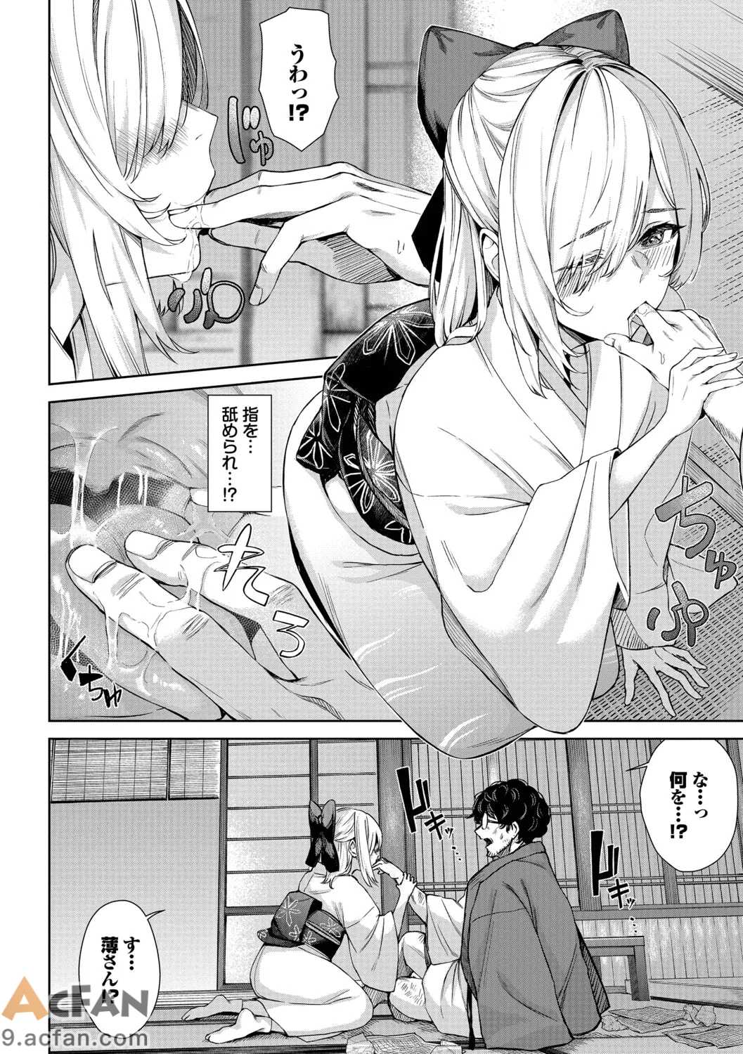第1章，第 81 页