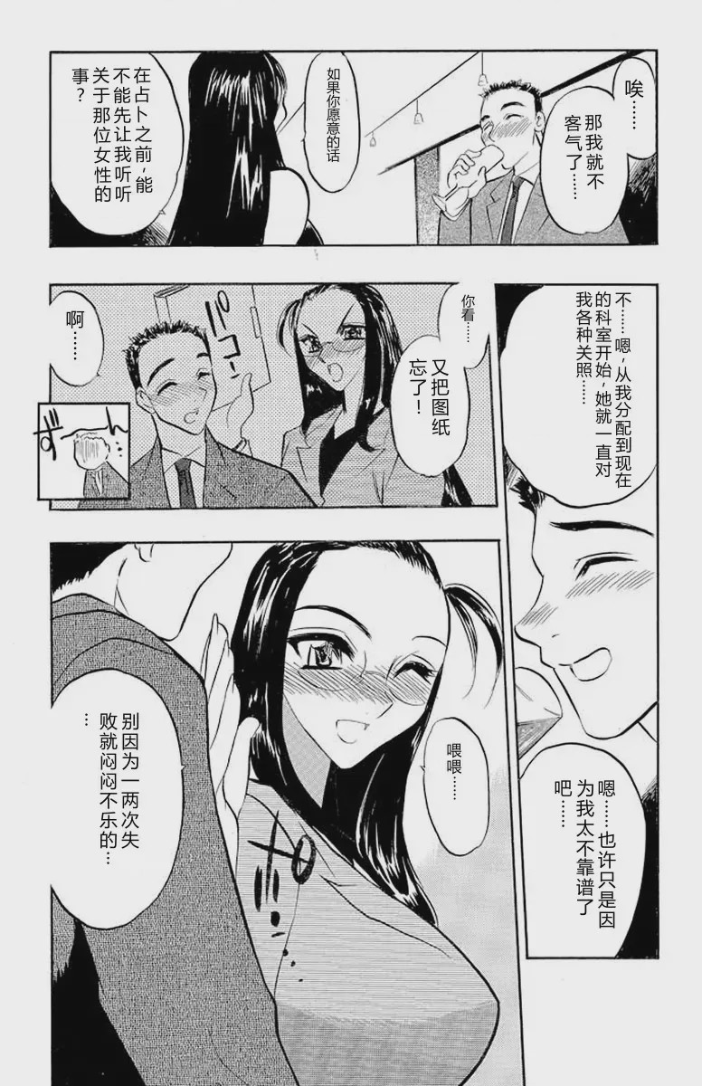第 1 章, หน้า 68