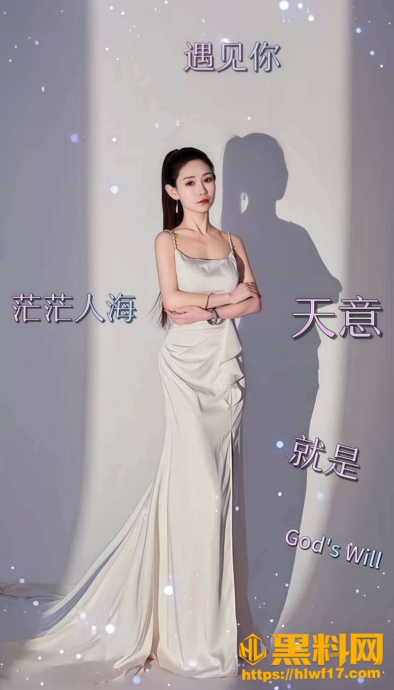 易县赵漂亮直播圈钱 3
