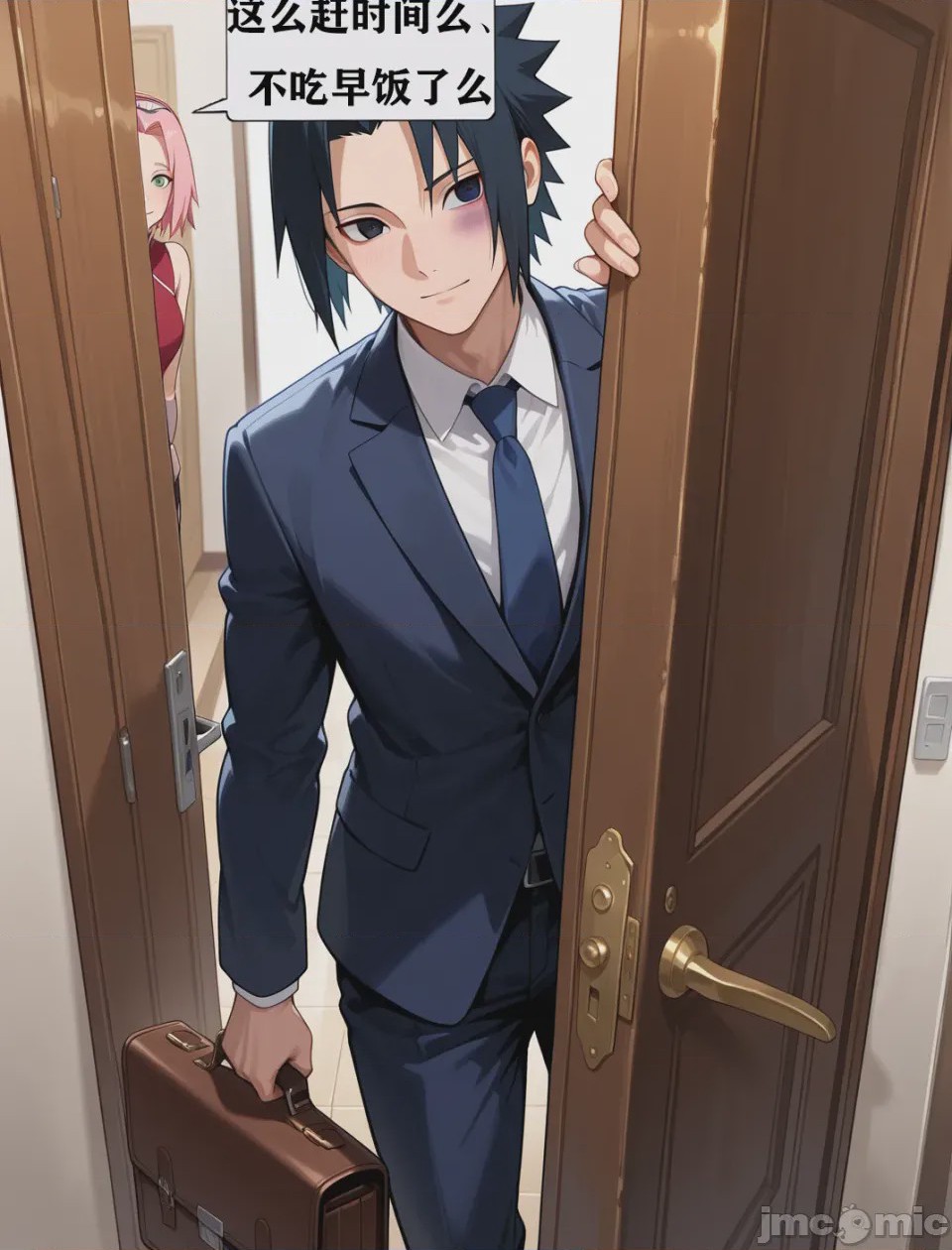 第1话、9 ページ