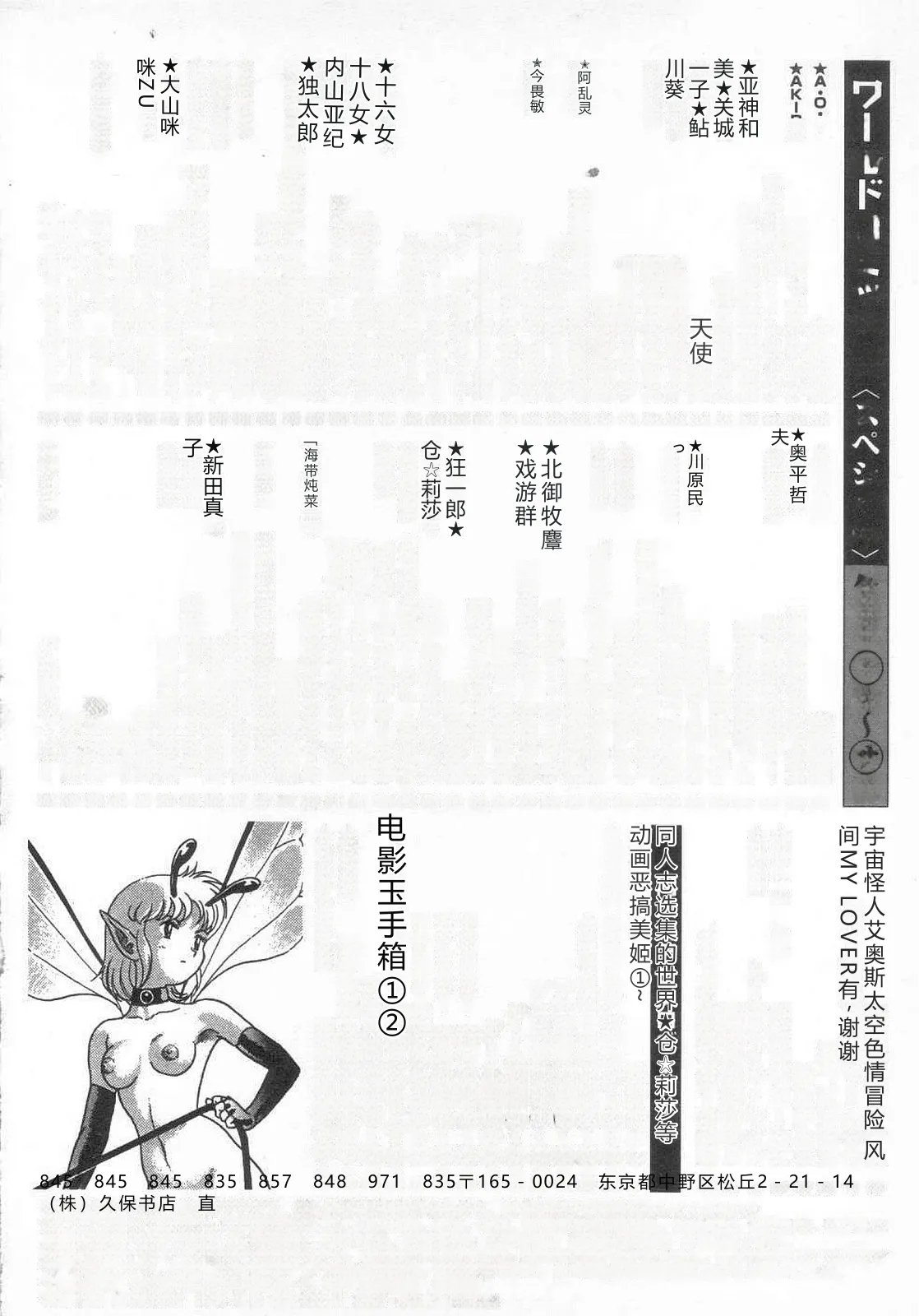第 1 章, страница 211