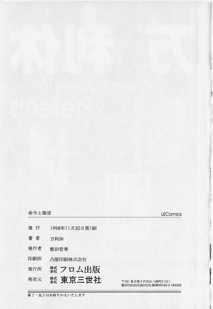 第 1 章, страница 164