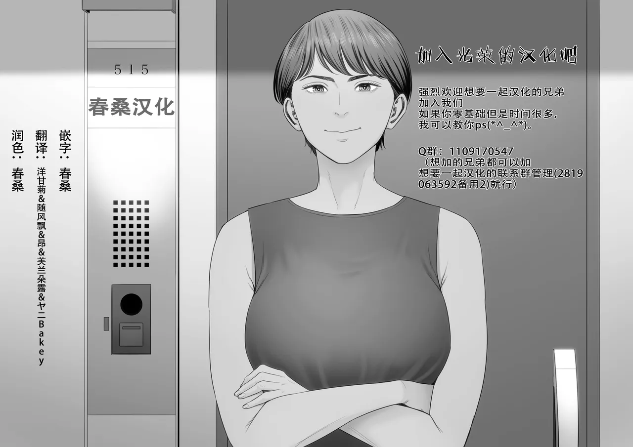 第 1 章, страница 45