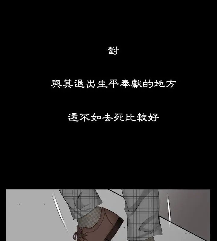 第1話, หน้า 100