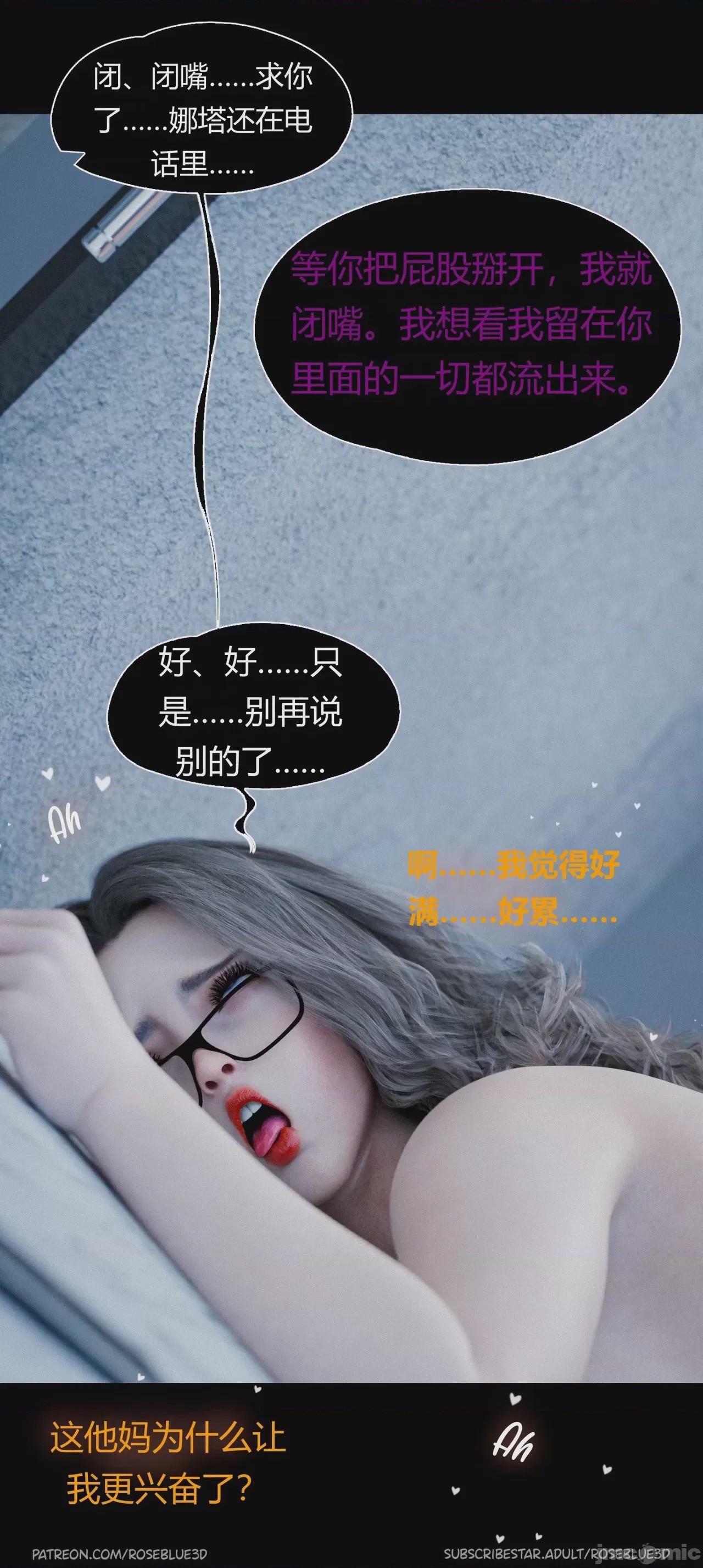 第1话, страница 1237