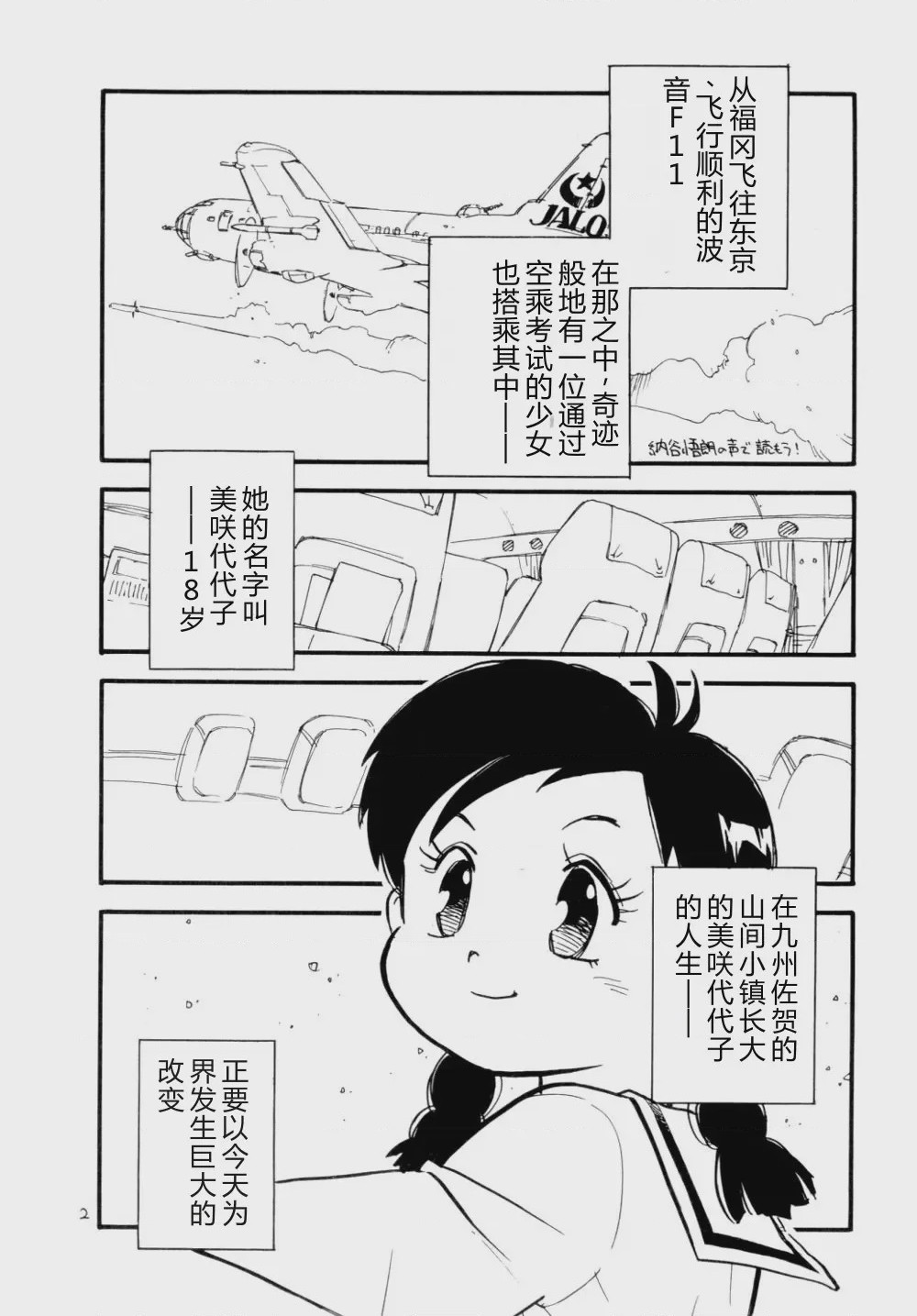 第 1 章，第 163 頁