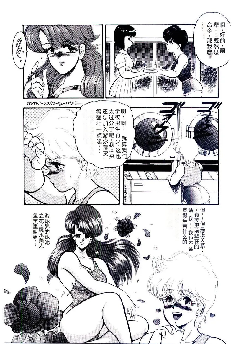 第 1 章, страница 122