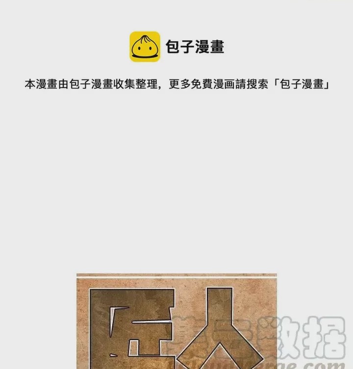 第1话 1, หน้า 1