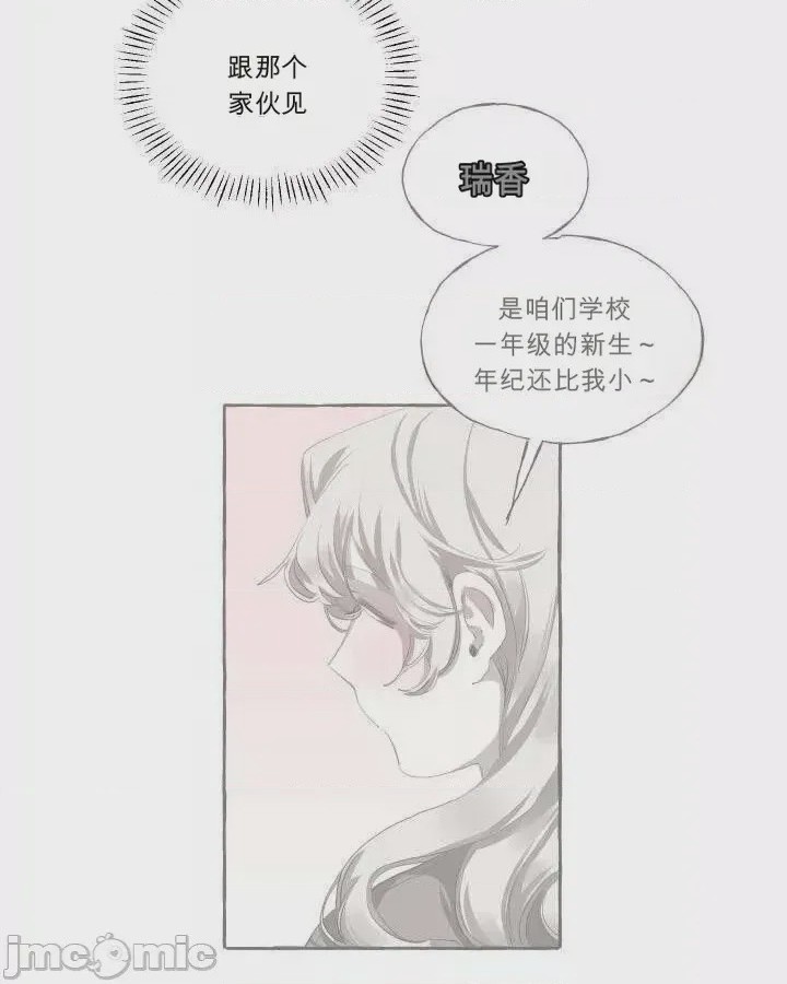第1话 1, страница 30