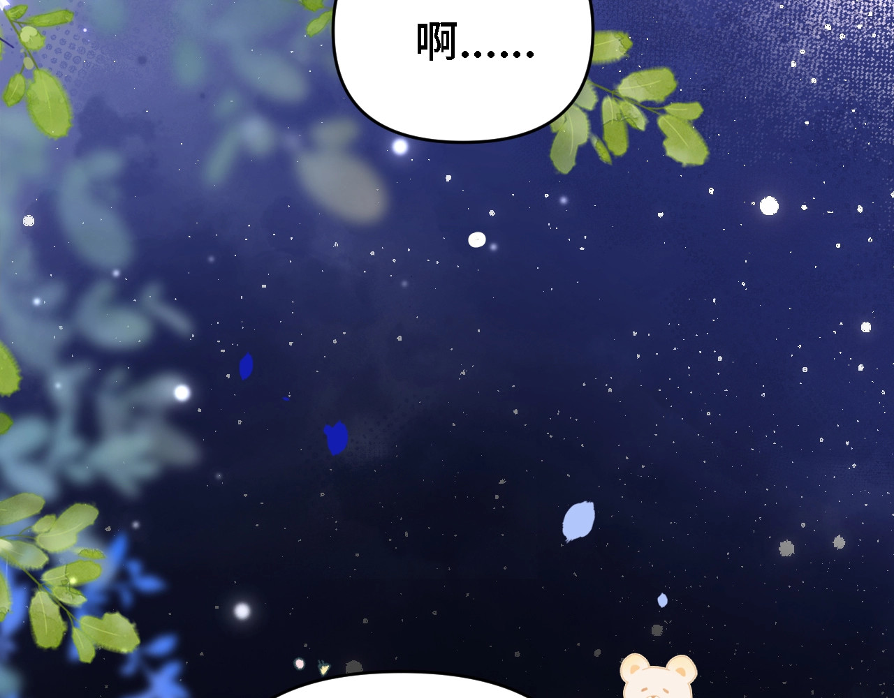 第1话 邮轮，第 136 页