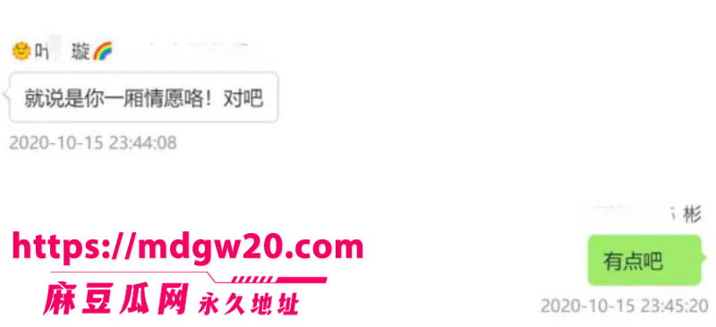 近200万粉女主播魏莹诈骗翻车 虚构单身未婚人设诱导3名已婚大哥刷2500万礼物