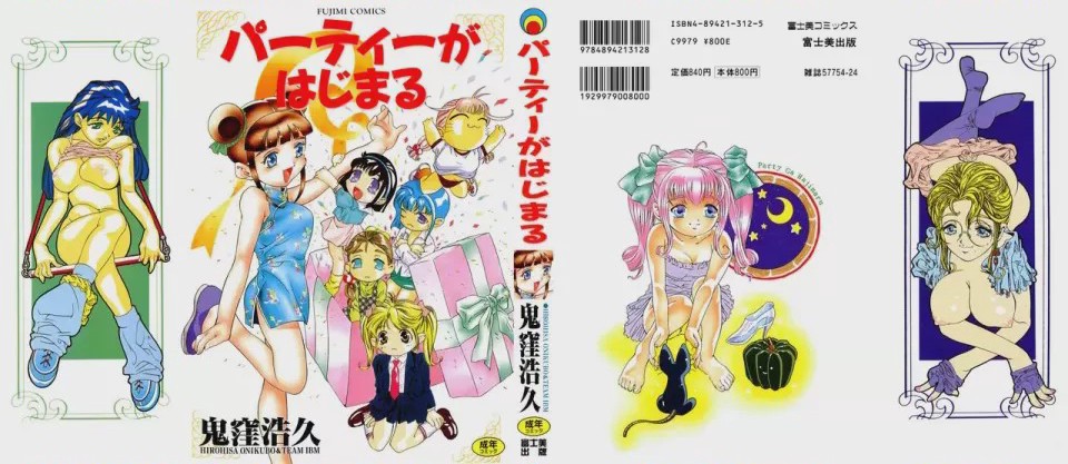 第 1 章, pahina 1