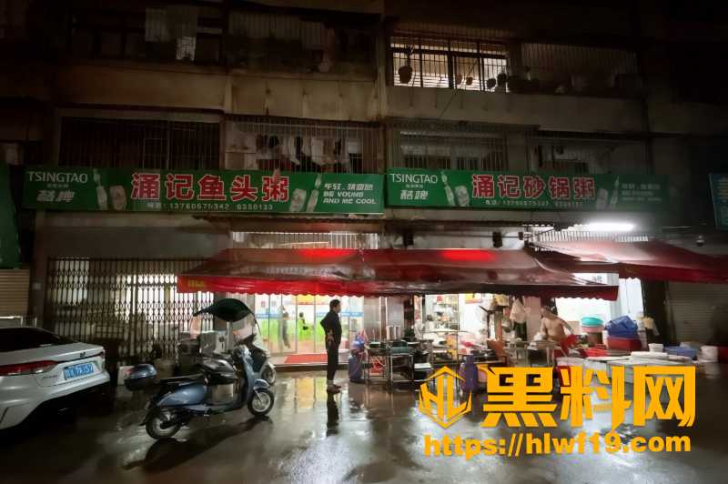 杀猪盘局散后性爱视频肉偿2