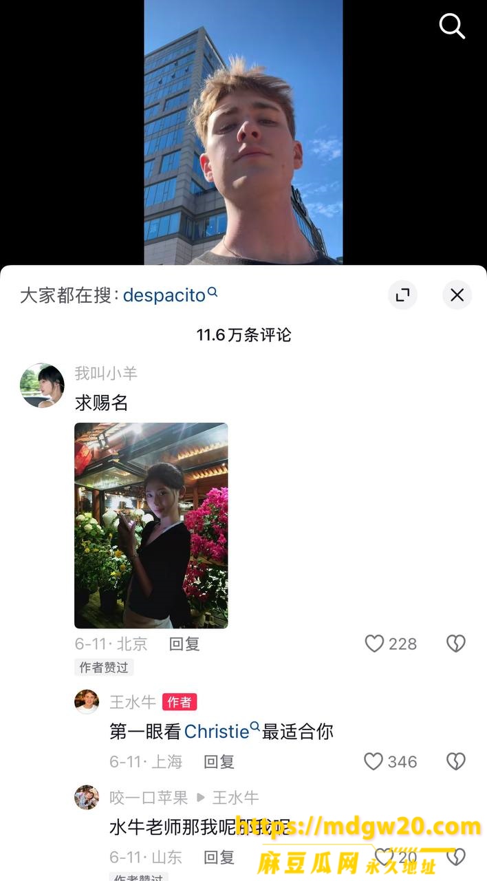 photo_44_2026-08-08_12-45-12