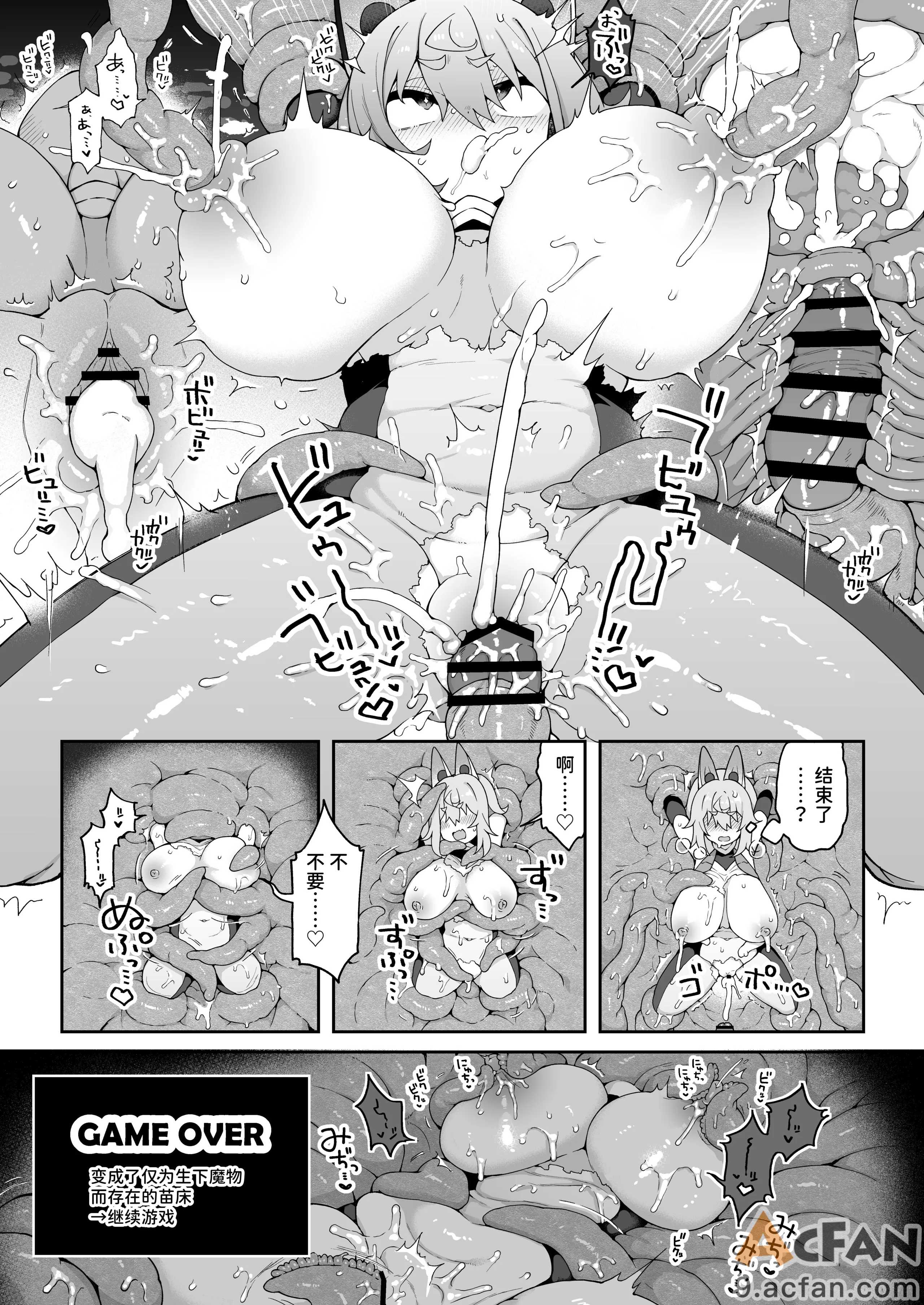 第1章, หน้า 102