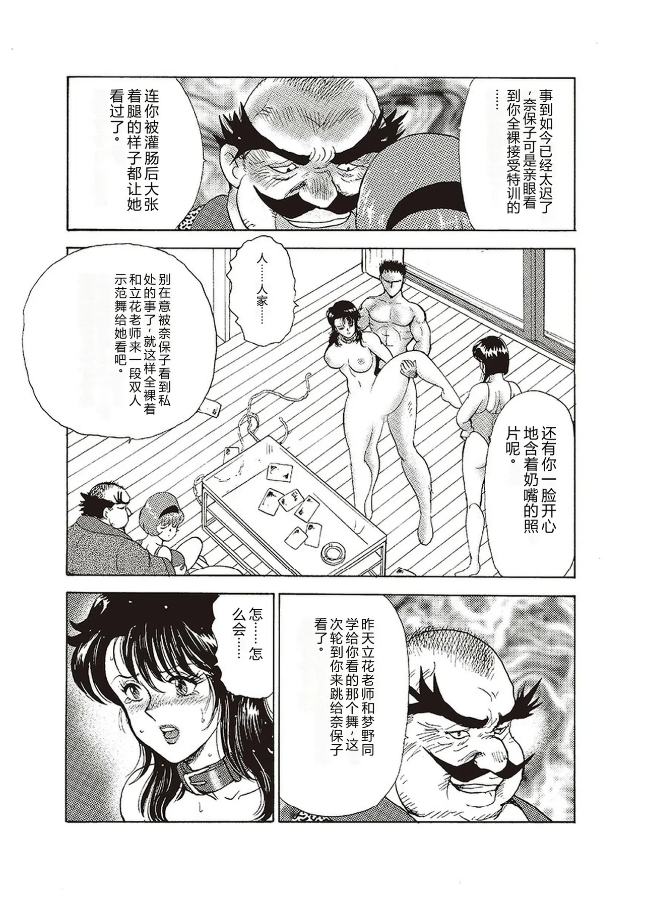 第 1 章, страница 186
