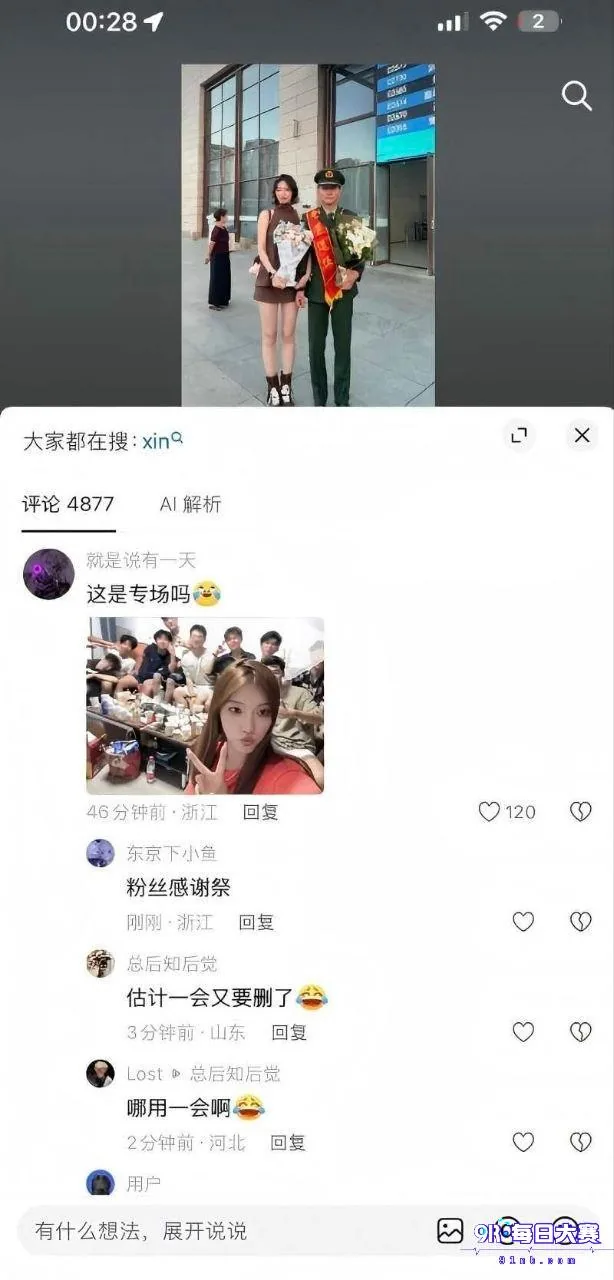 photo_19_2026-09-27_14-50-26.jpg